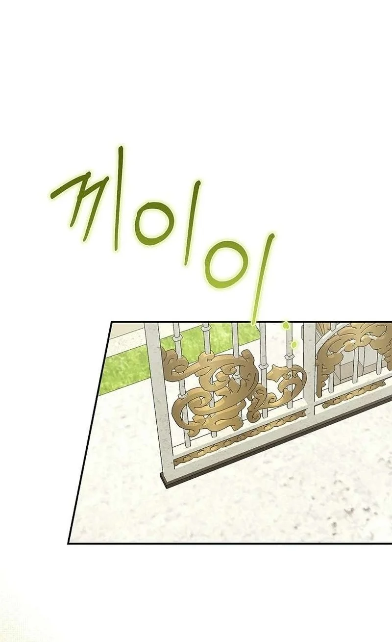 The Family’s Youngest Is This Household’s Savior Chapter 36 Gambar 9