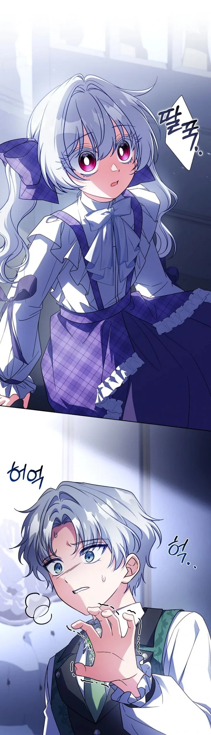 The Father and the Daughter Chapter 76 Gambar 7