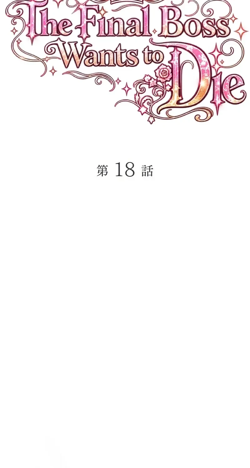 The Final Boss Wants to Die Chapter 18 Gambar 9