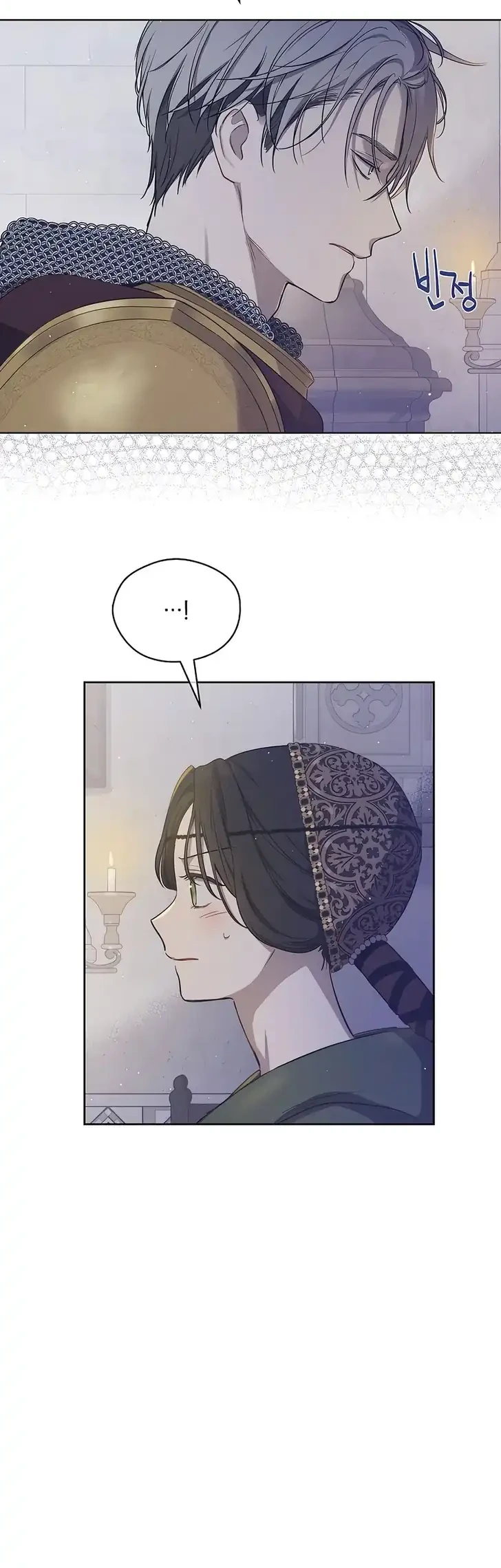 The Forgotten Field Chapter 24 Gambar 6