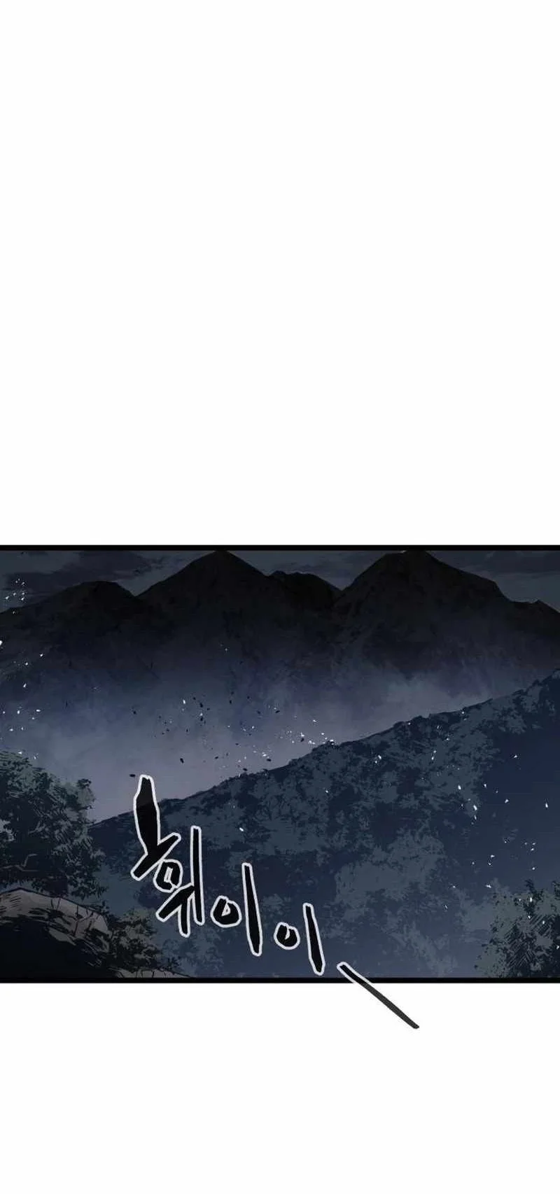 The Former Absolute Supreme Chapter 19 Gambar 15