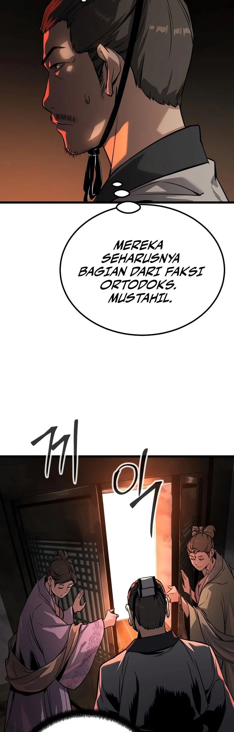 The Former Absolute Supreme Chapter 3 Gambar 12