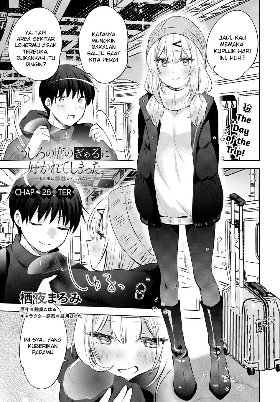 The Gal Sitting Behind Me Likes Me -Maybe I’m Screwed Already- Chapter 28 Gambar 3