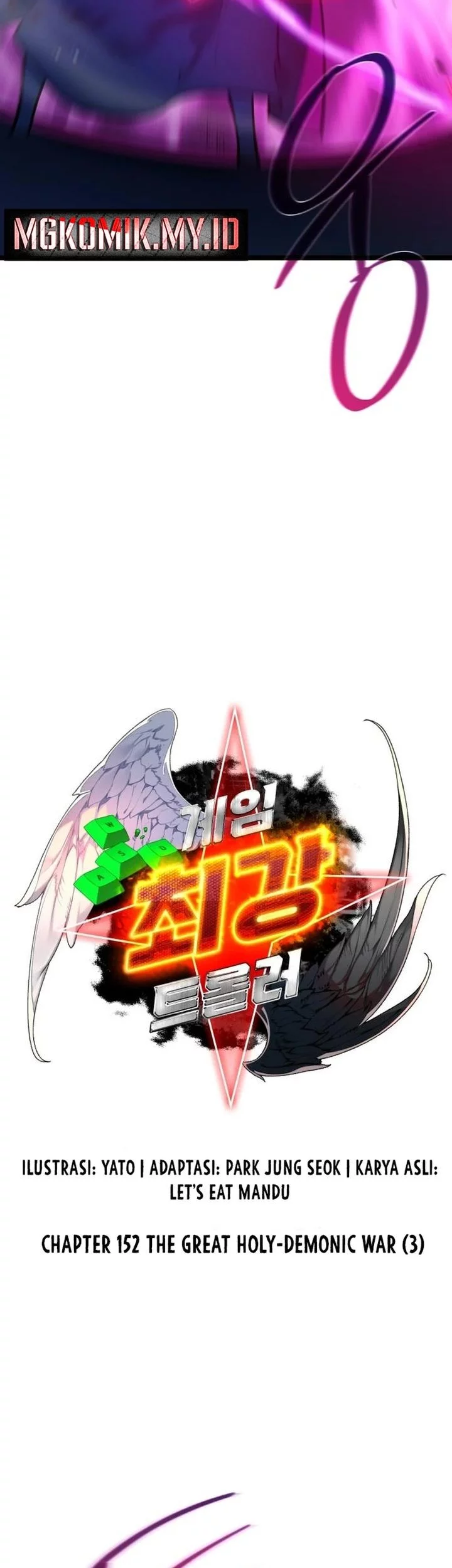 The Game’s Greatest Troll Chapter 152 Gambar 11
