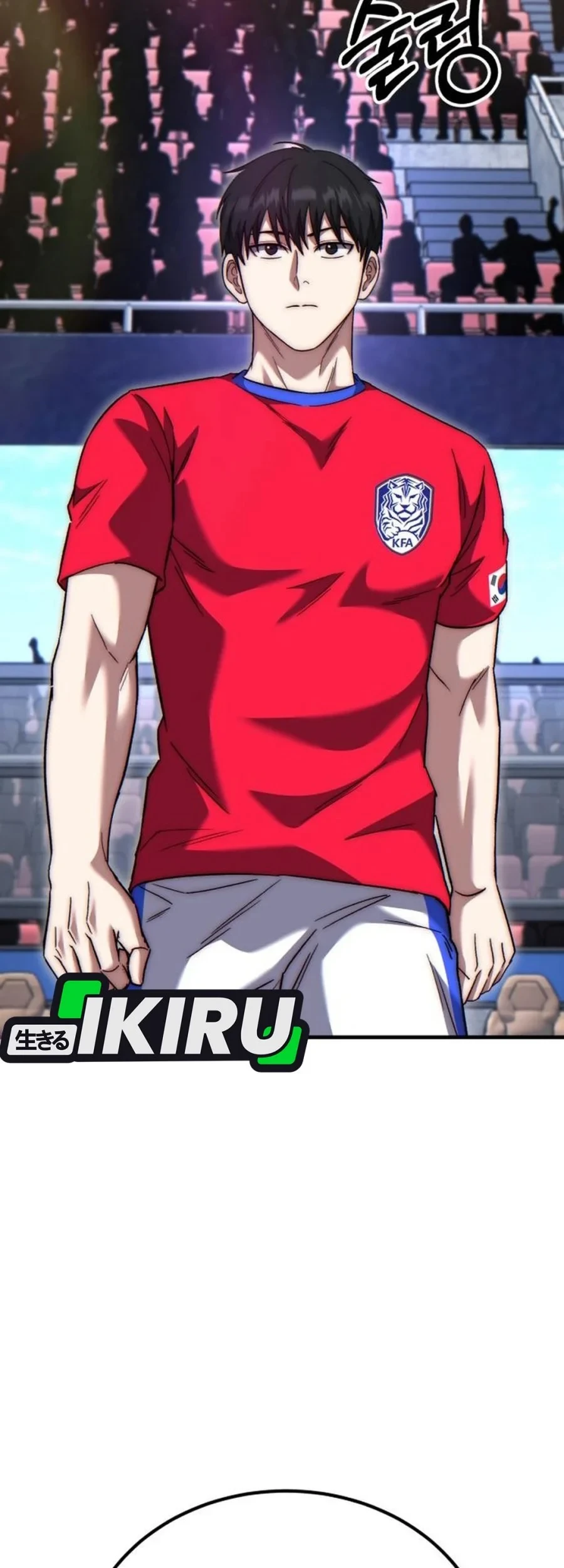 The Genius Midfielder’s Pass Is Special Chapter 63 Gambar 13