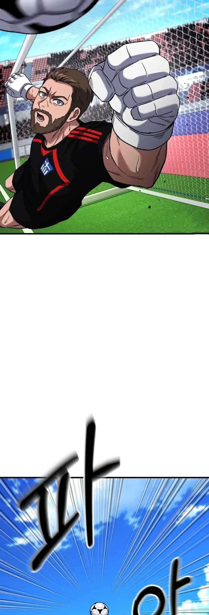 The Genius Midfielder’s Pass Is Special Chapter 64 Gambar 22
