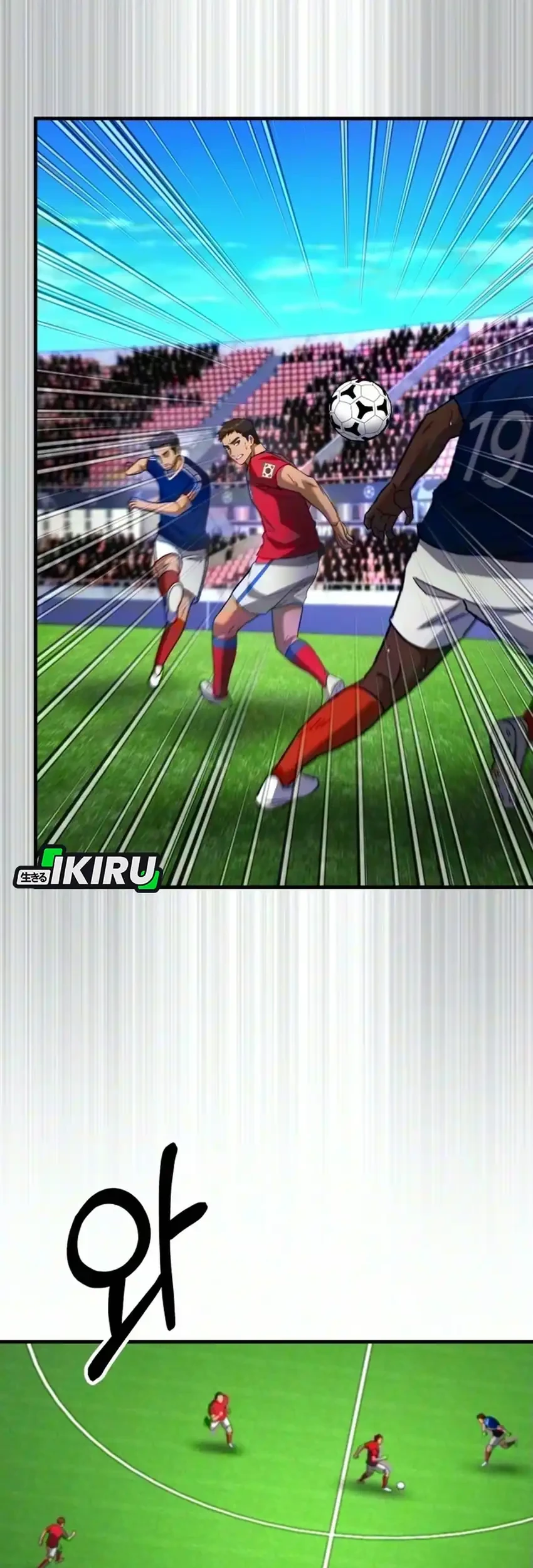 The Genius Midfielder’s Pass Is Special Chapter 70 Gambar 13