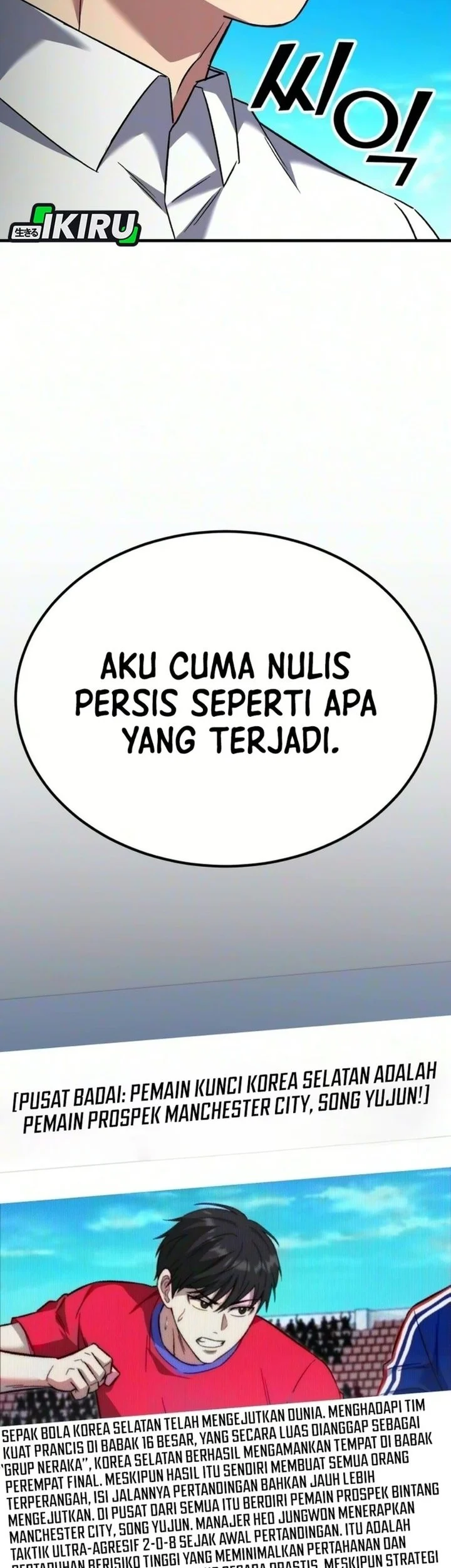 The Genius Midfielder’s Pass Is Special Chapter 71 Gambar 10