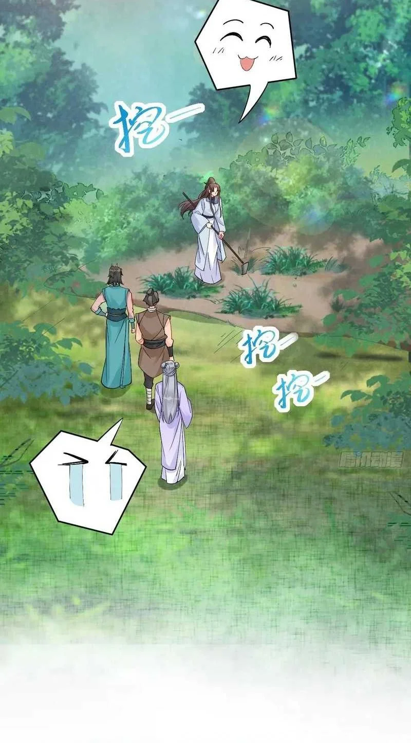 The Ghostly Doctor Chapter 631 Gambar 6
