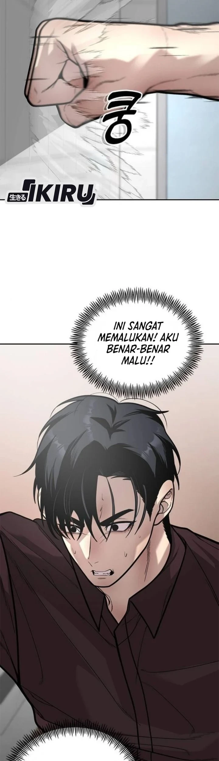 The God of Improvisation Chapter 17 Gambar 7