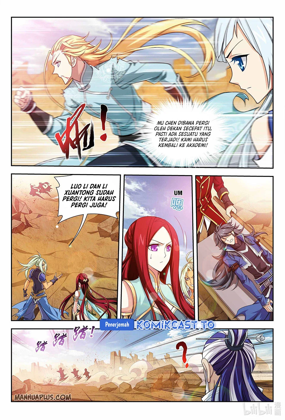 The Great Ruler Chapter 227 Gambar 3