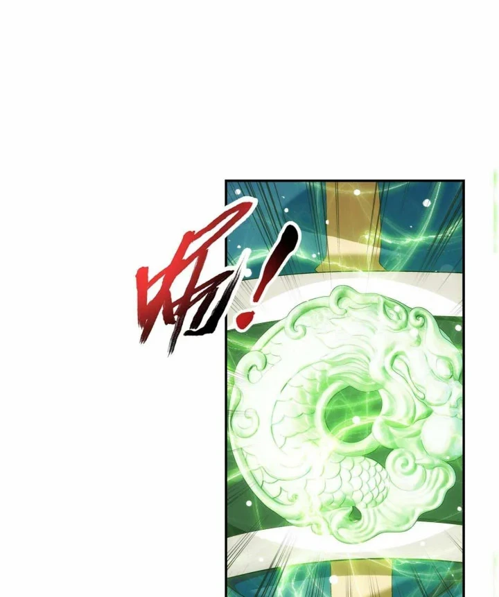 The Great Ruler Chapter 308 Gambar 5