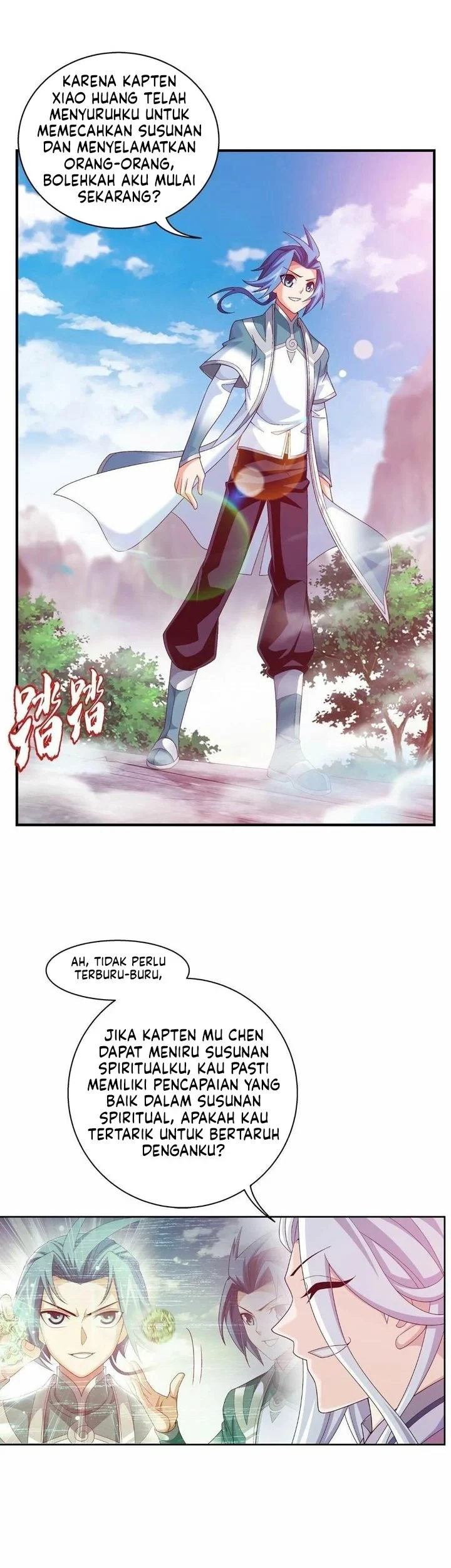 The Great Ruler Chapter 327 Gambar 4