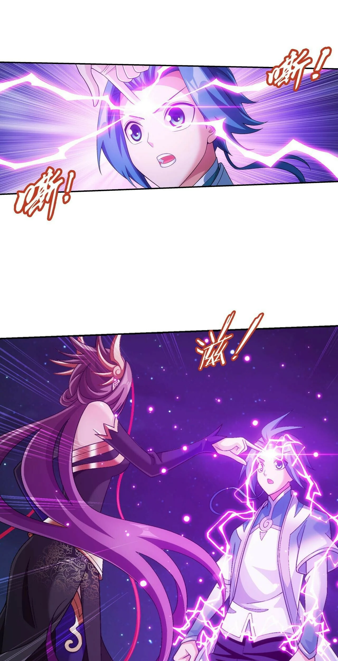 The Great Ruler Chapter 376 Gambar 8