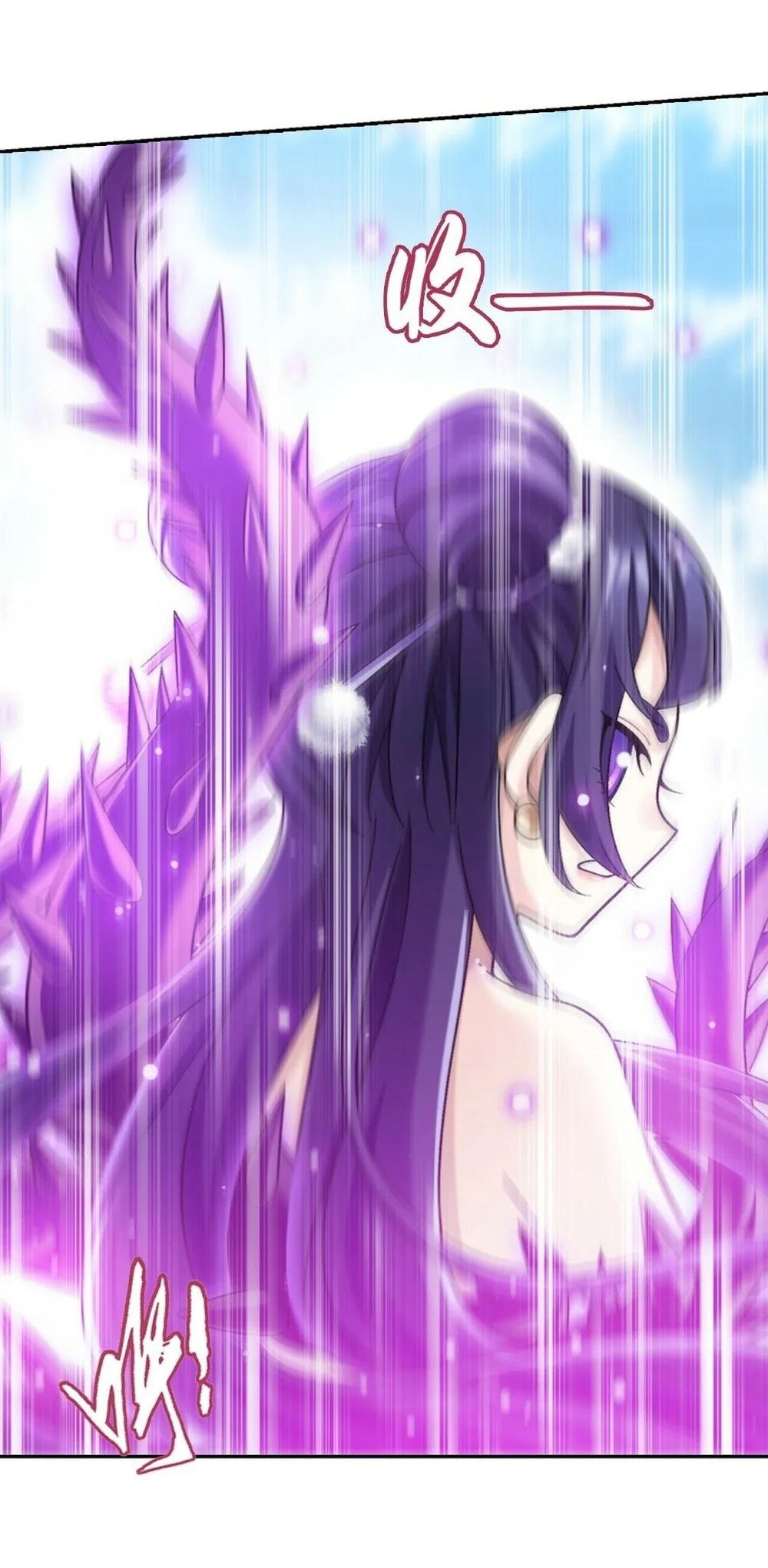 The Great Ruler Chapter 406 Gambar 9