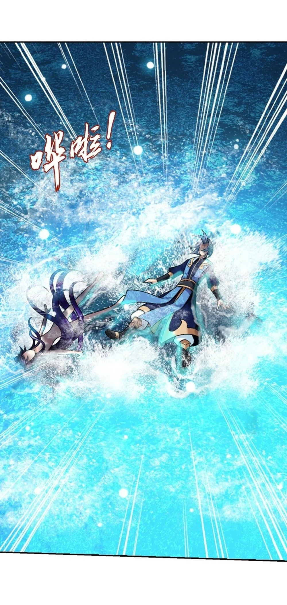 The Great Ruler Chapter 406 Gambar 10