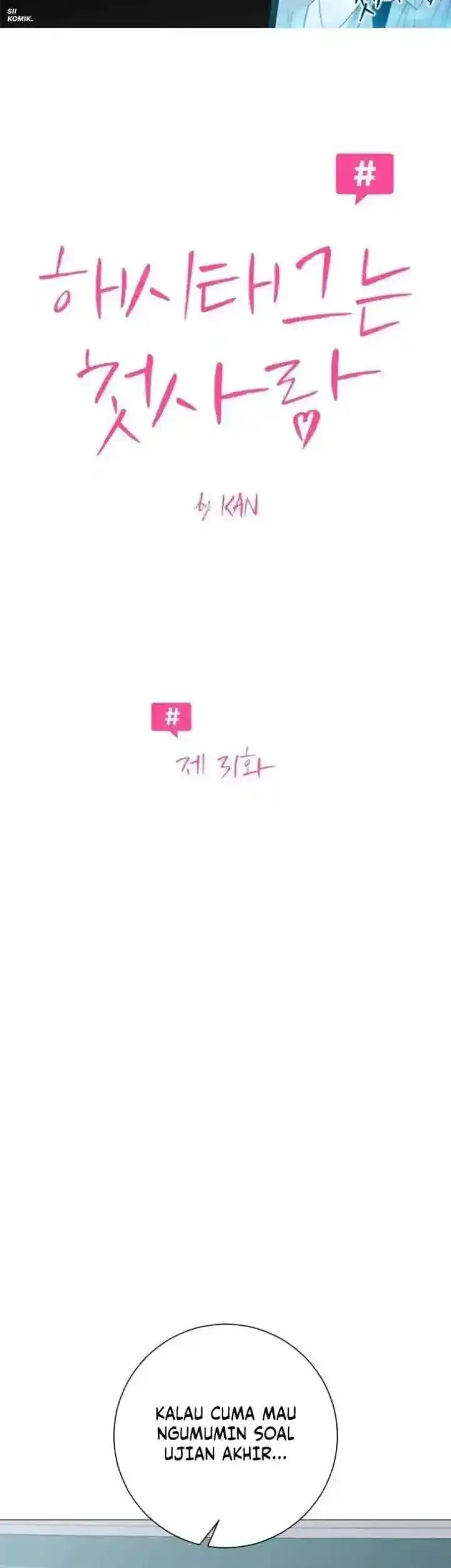 The Hashtag Is First Love Chapter 31 Gambar 9