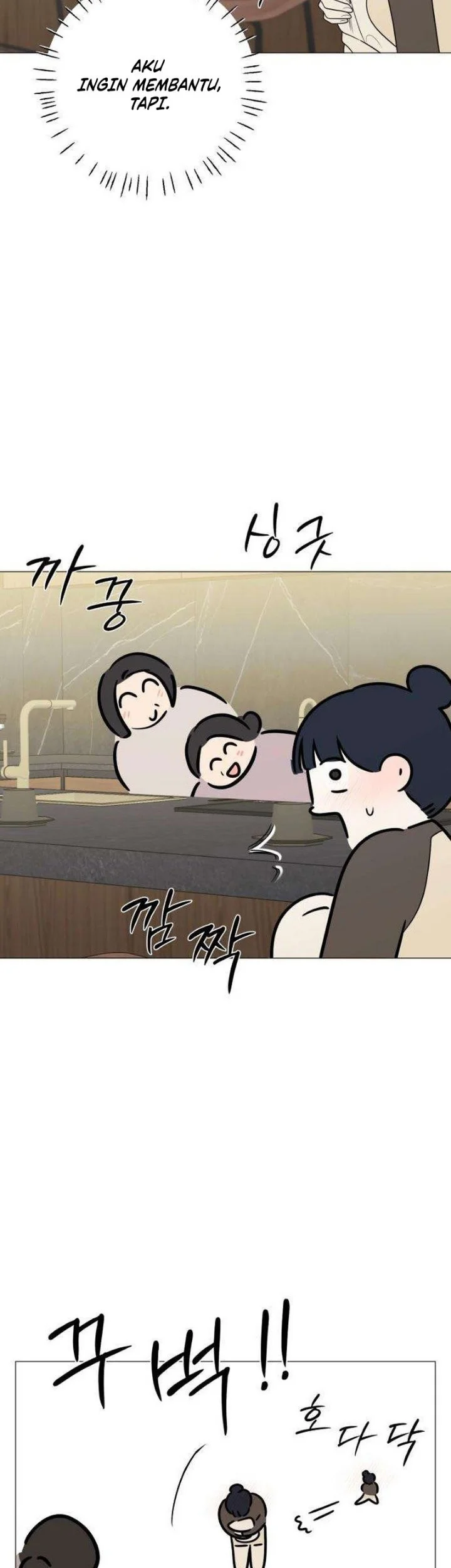 The Hashtag Is First Love Chapter 42 Gambar 8