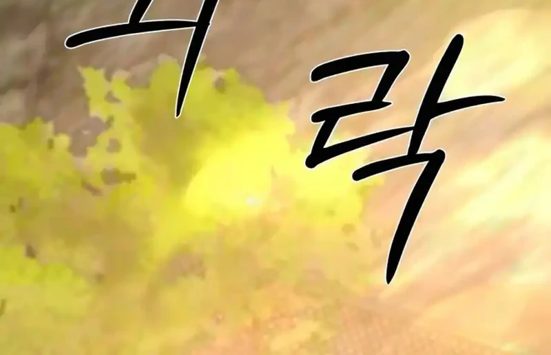 The Hashtag Is First Love Chapter 45 Gambar 12
