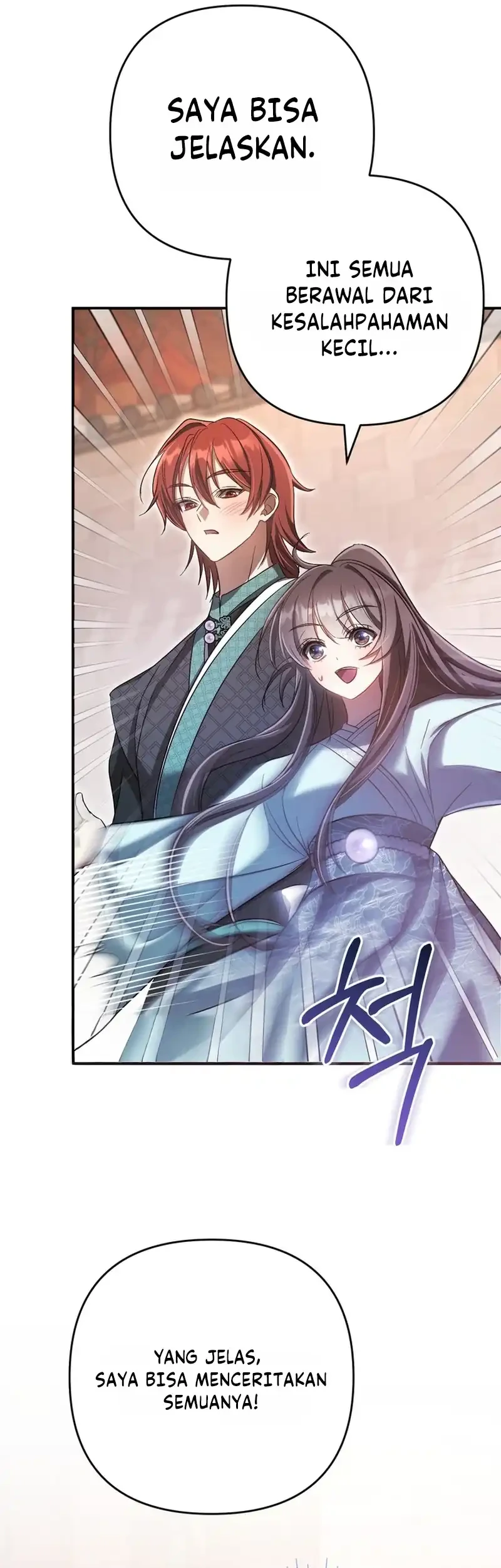 The Heavenly Demon Cult’s Strongest Maid Chapter 12 Gambar 9