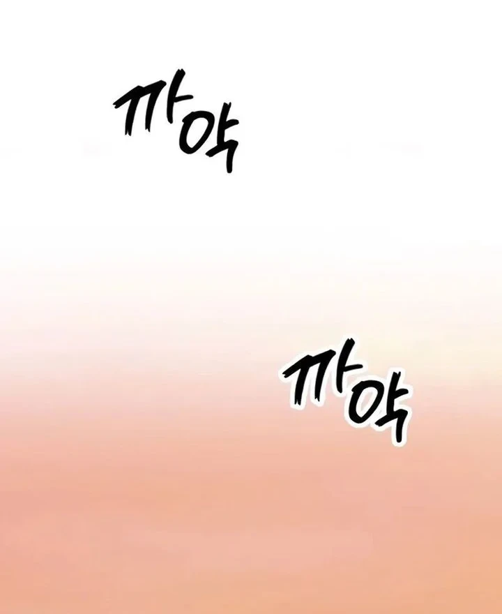 The Heavenly Path's Annihilation Chapter 1 Gambar 14