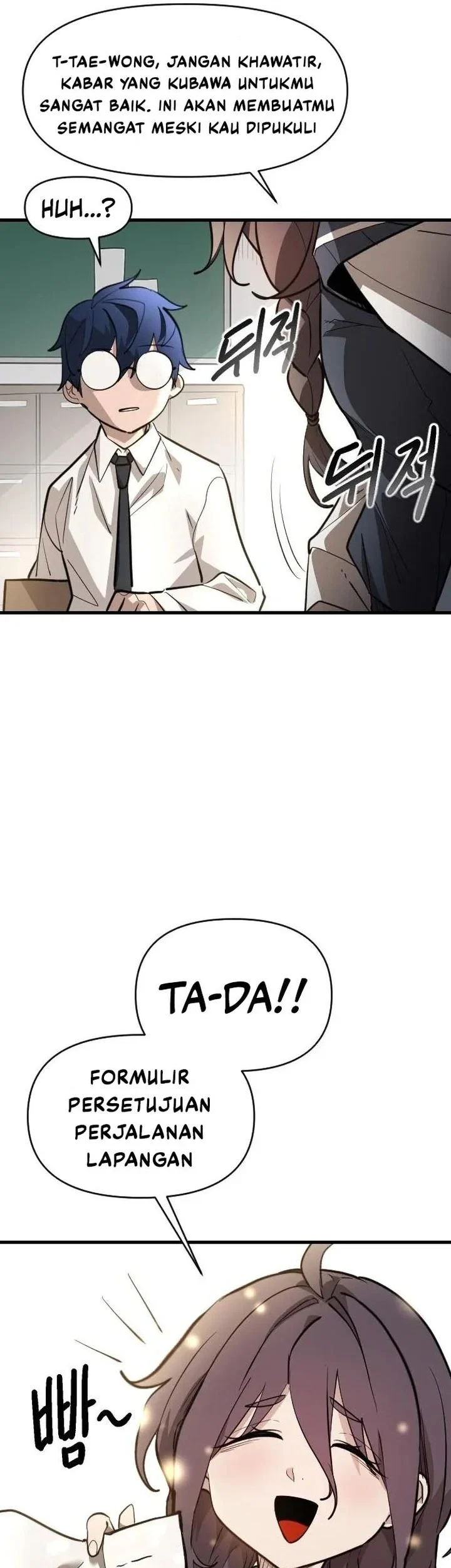 The Heavenly Path's Annihilation Chapter 7 Gambar 11