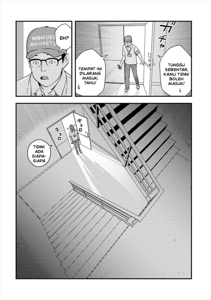 The Hero Returns From Another World Chapter 12 Gambar 6