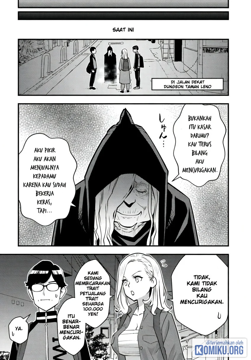The Hero Returns From Another World Chapter 17 Gambar 4
