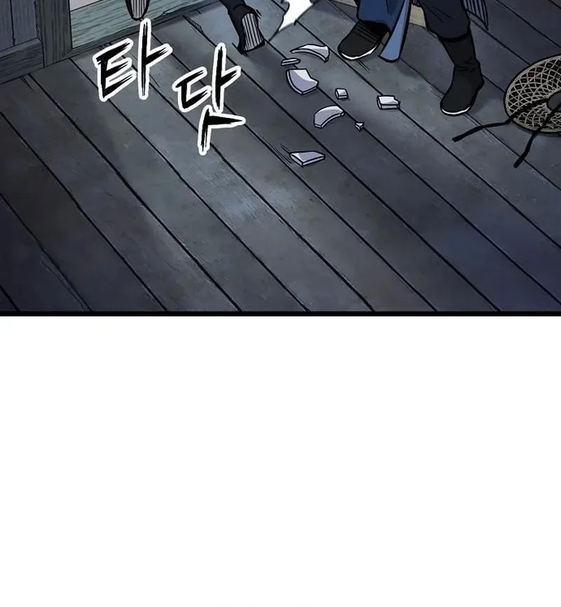 The Invincible Escort Chapter 4 Gambar 12
