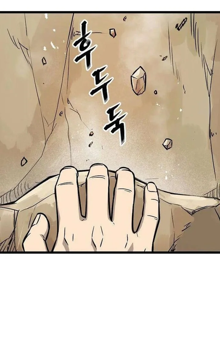 The Invincible Escort Chapter 6 Gambar 9