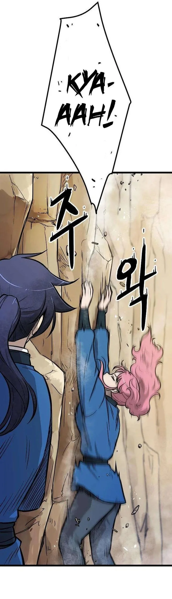 The Invincible Escort Chapter 6 Gambar 10
