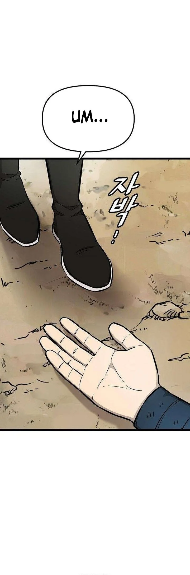 The Invincible Escort Chapter 8 Gambar 9