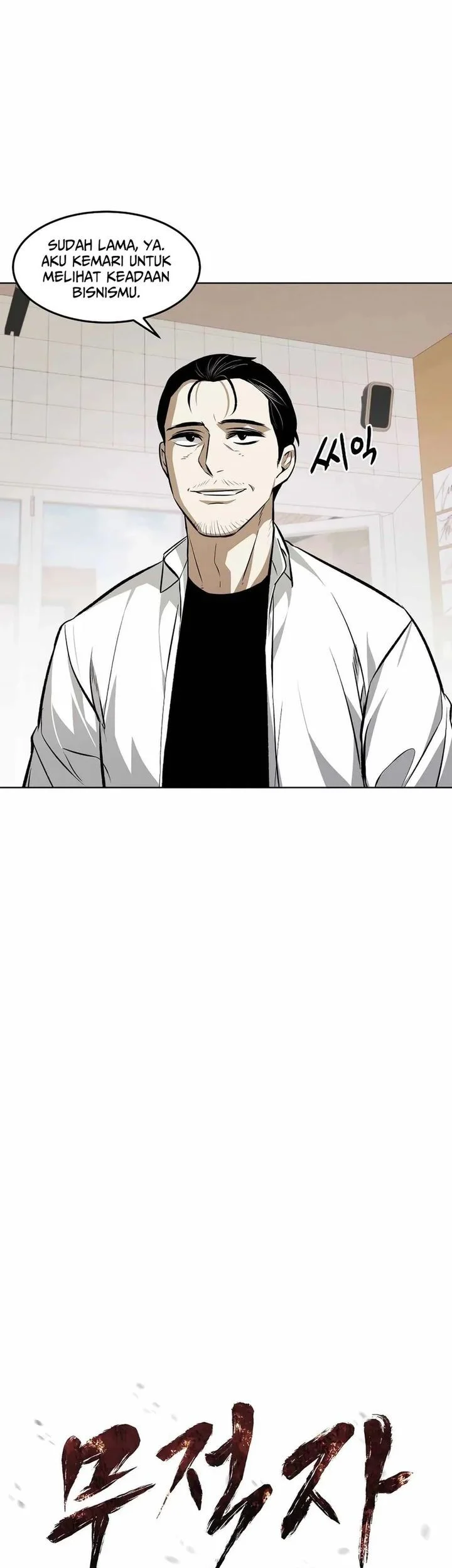 The Invincible Man Chapter 102 Gambar 5