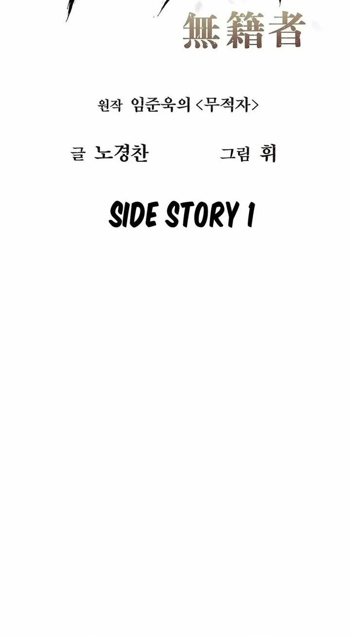 The Invincible Man Chapter 102 Gambar 6