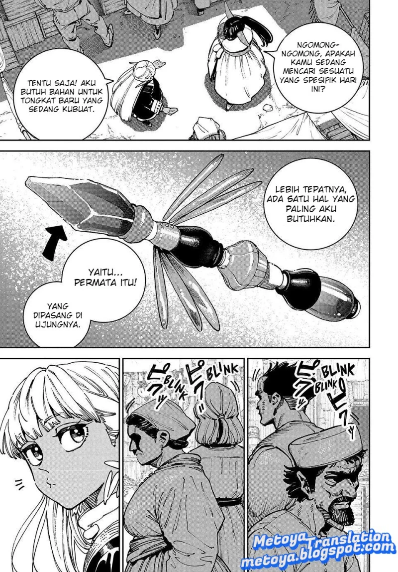 The Journey of a Dark Elf with Fading Powers Chapter 5 Gambar 5