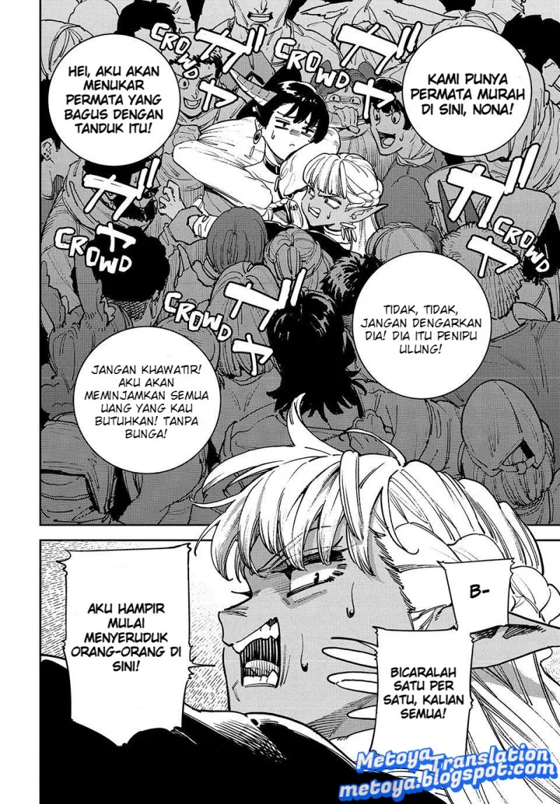 The Journey of a Dark Elf with Fading Powers Chapter 5 Gambar 6