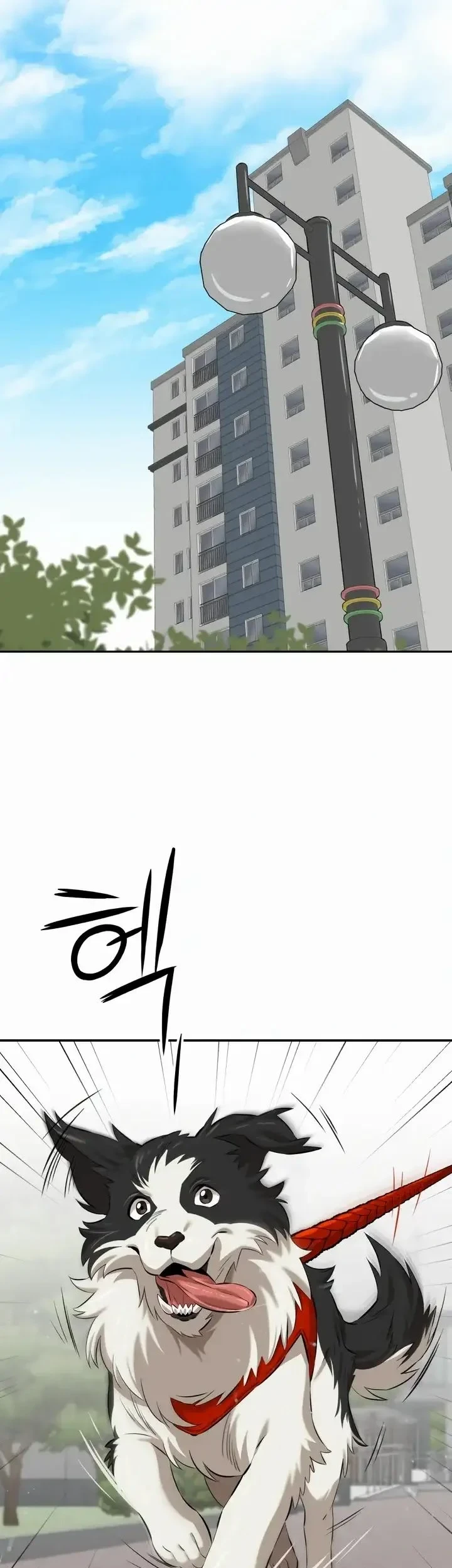 The King (SEMO) Chapter 4 Gambar 10