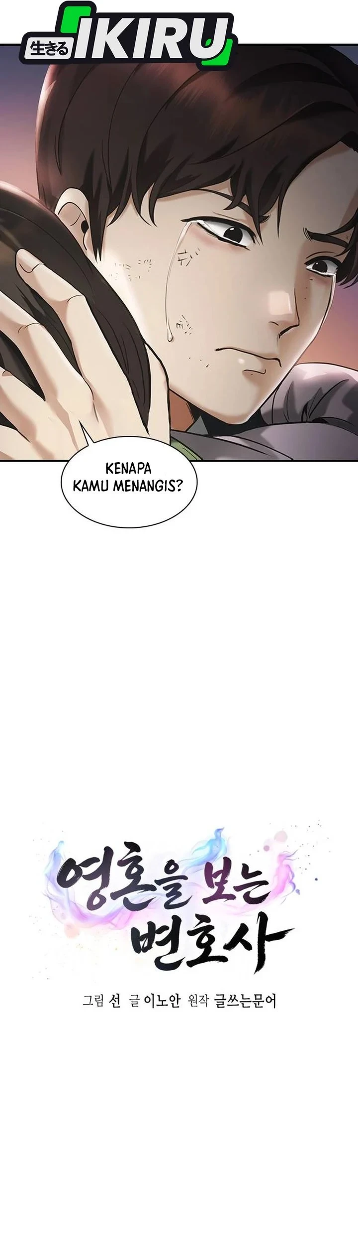 The Lawyer Who Sees Spirits Chapter 1 Gambar 19