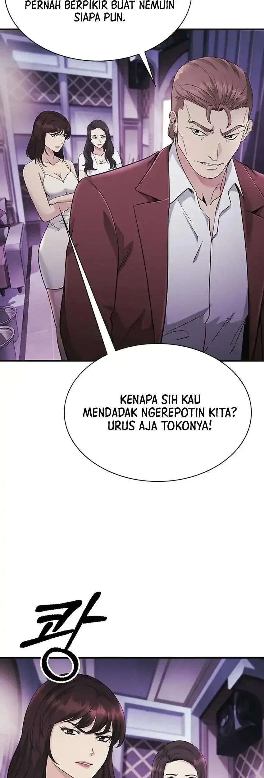 The Lawyer Who Sees Spirits Chapter 14 Gambar 13