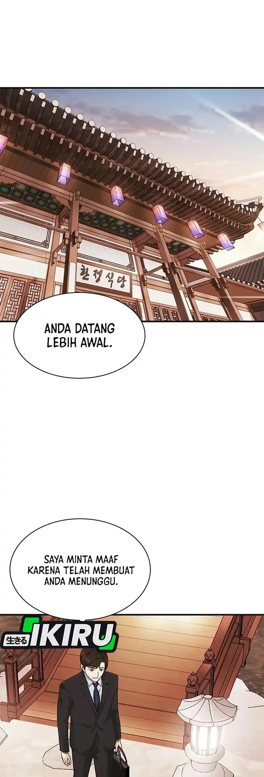 The Lawyer Who Sees Spirits Chapter 26 Gambar 11