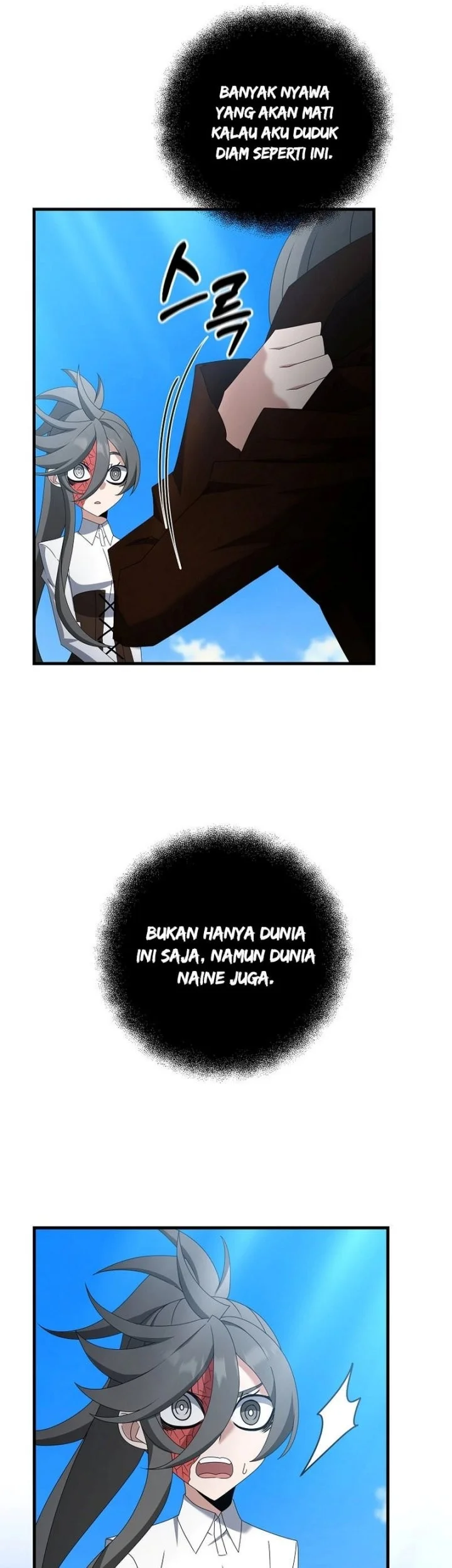 The Lazy Swordmaster Chapter 80 halaman 8