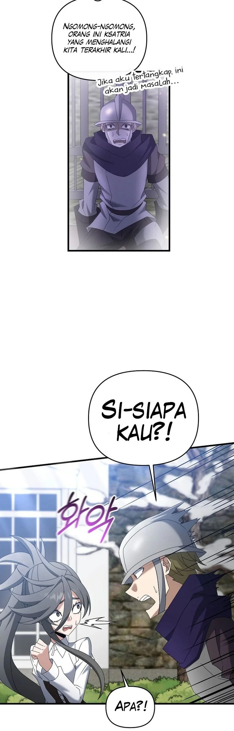 The Lazy Swordmaster Chapter 81 halaman 7