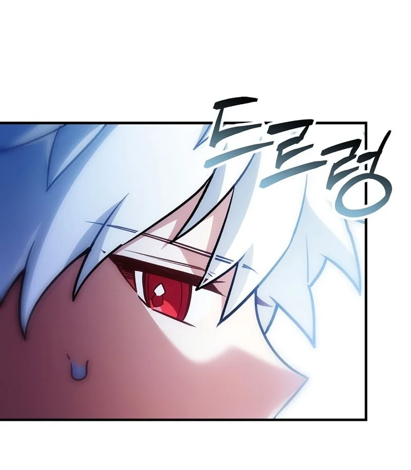 The Legendary Hero Is An Academy Honors Student Chapter 73 Gambar 9