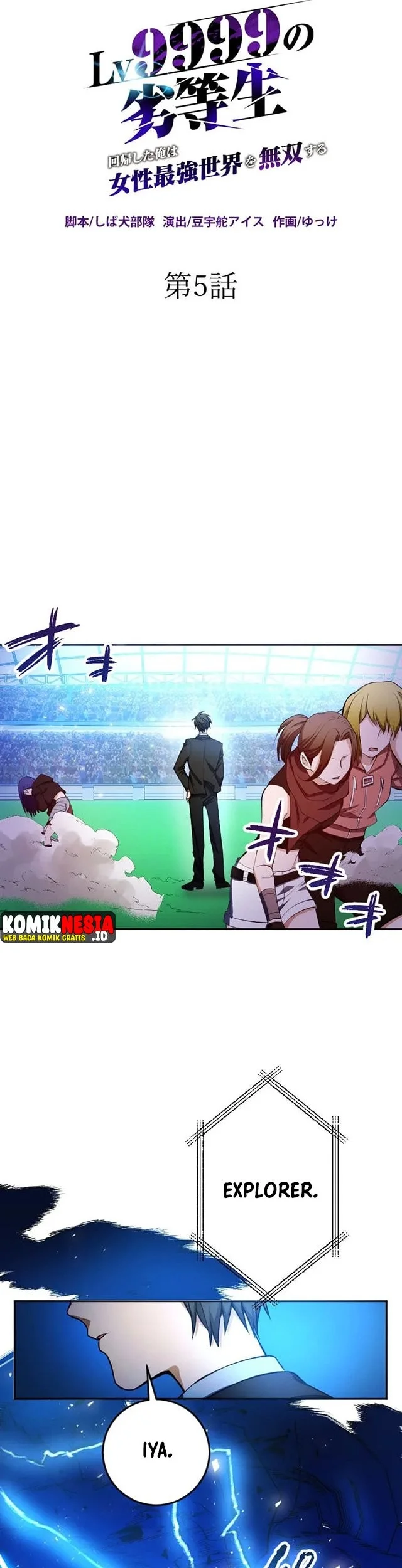 The Level 9999 Underachiever Dominates in a Woman-Ruled World Chapter 5 Gambar 6