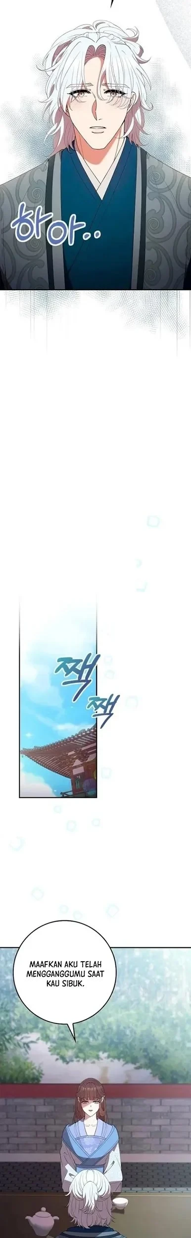 The Lie Chapter 26 Gambar 4