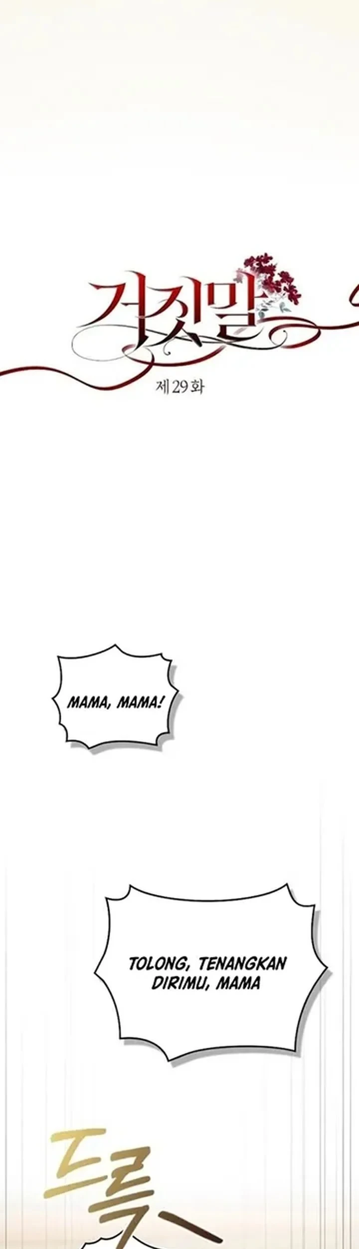 The Lie Chapter 29 Gambar 11