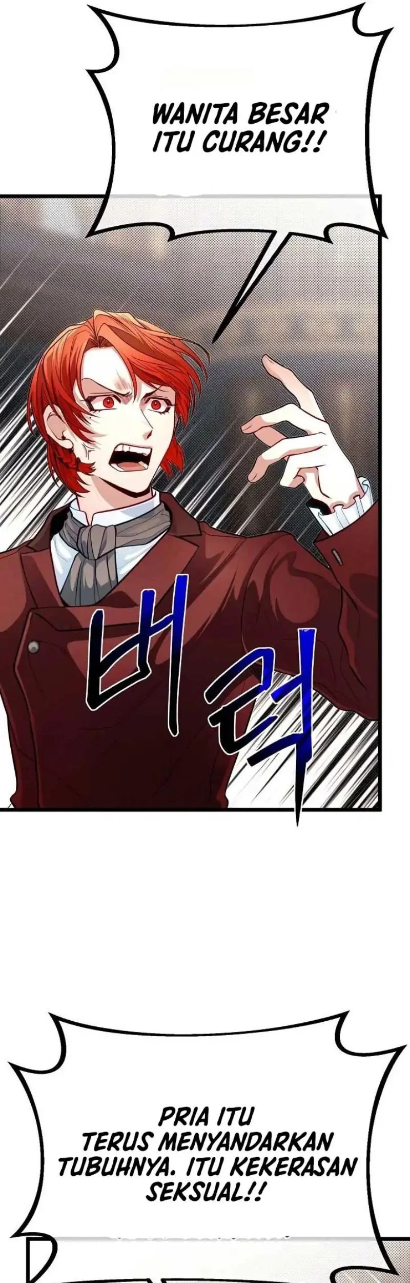 The Little Brother Is the Academy’s Hotshot Chapter 100 Gambar 9