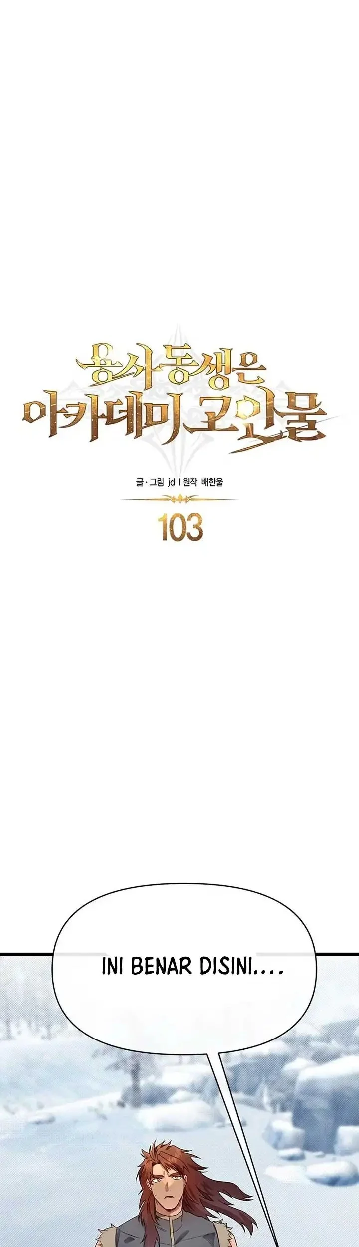 The Little Brother Is the Academy’s Hotshot Chapter 103 Gambar 10