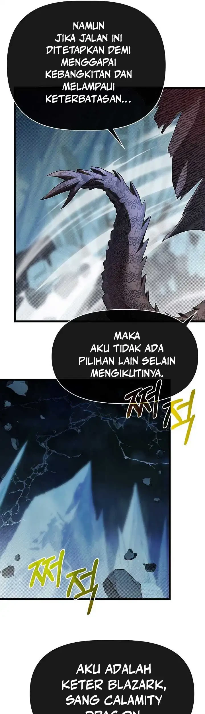 The Little Brother Is the Academy’s Hotshot Chapter 111 Gambar 11