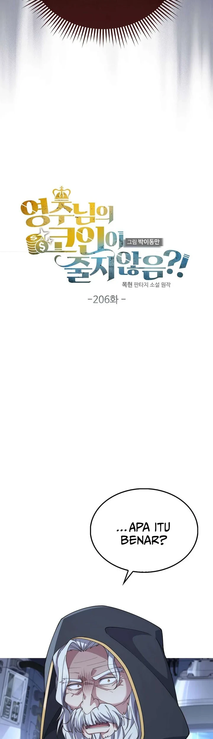 The Lord’s Coins Aren’t Decreasing?! Chapter 206 Gambar 8